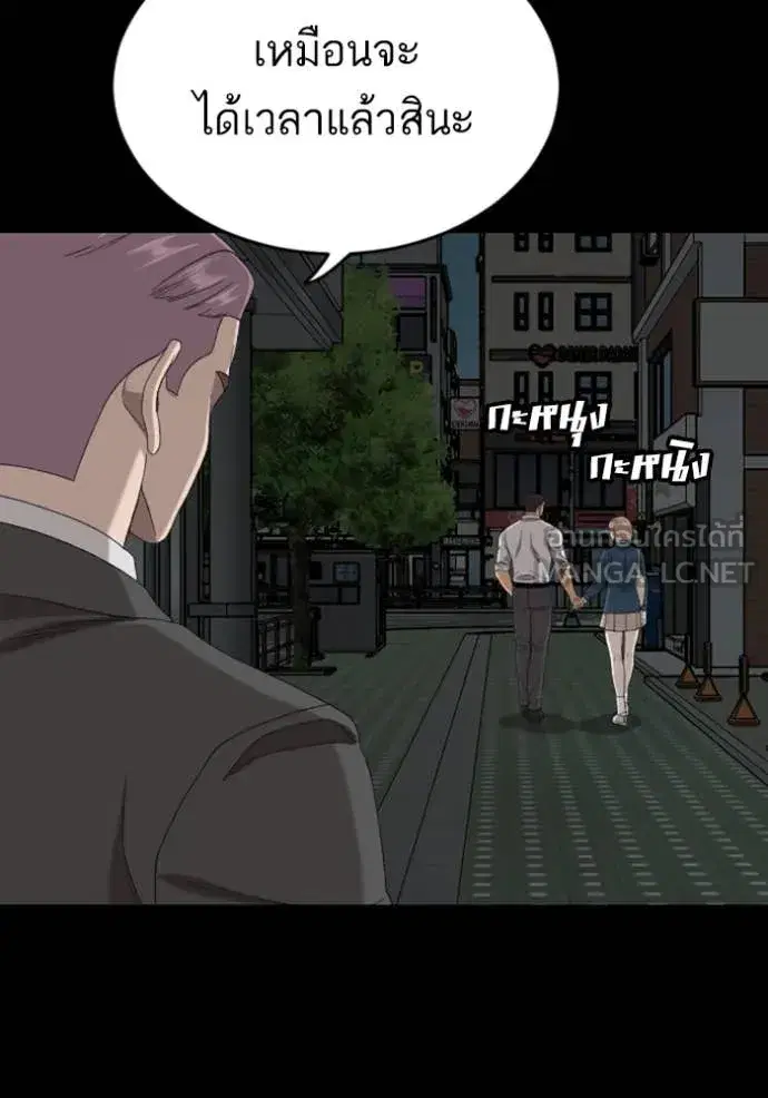 หน้า 130 จาก 162