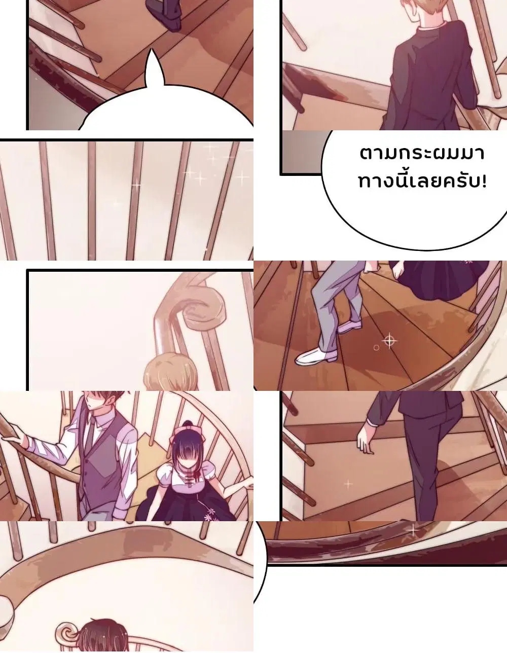 หน้า 8 จาก 10