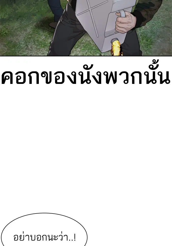 หน้า 166 จาก 173