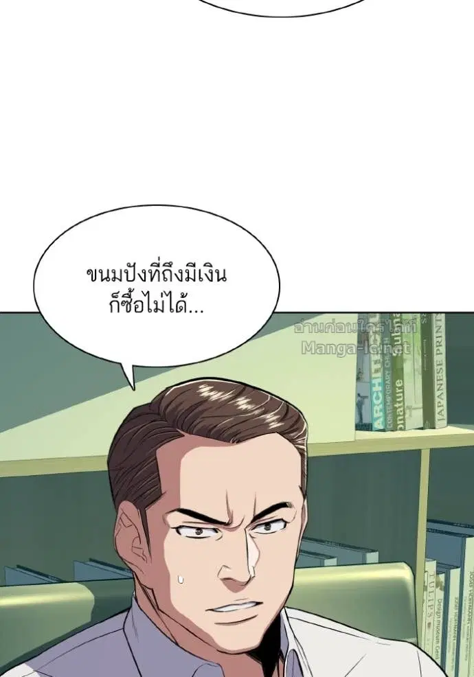 หน้า 65 จาก 125