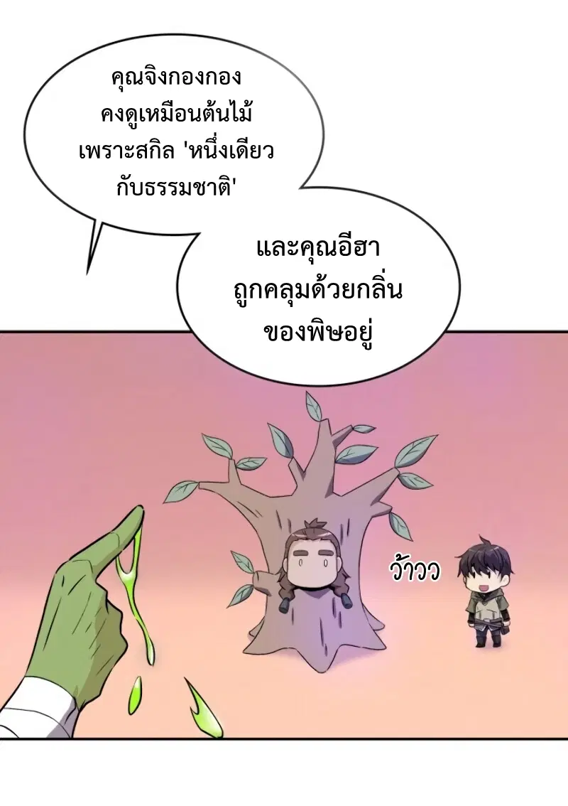 หน้า 16 จาก 65