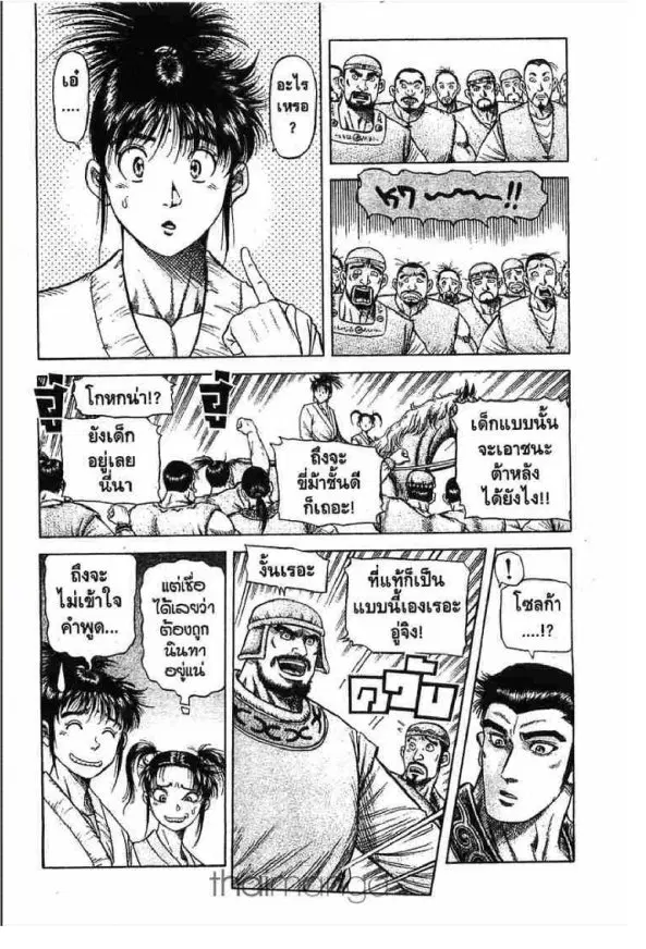 หน้า 7 จาก 38