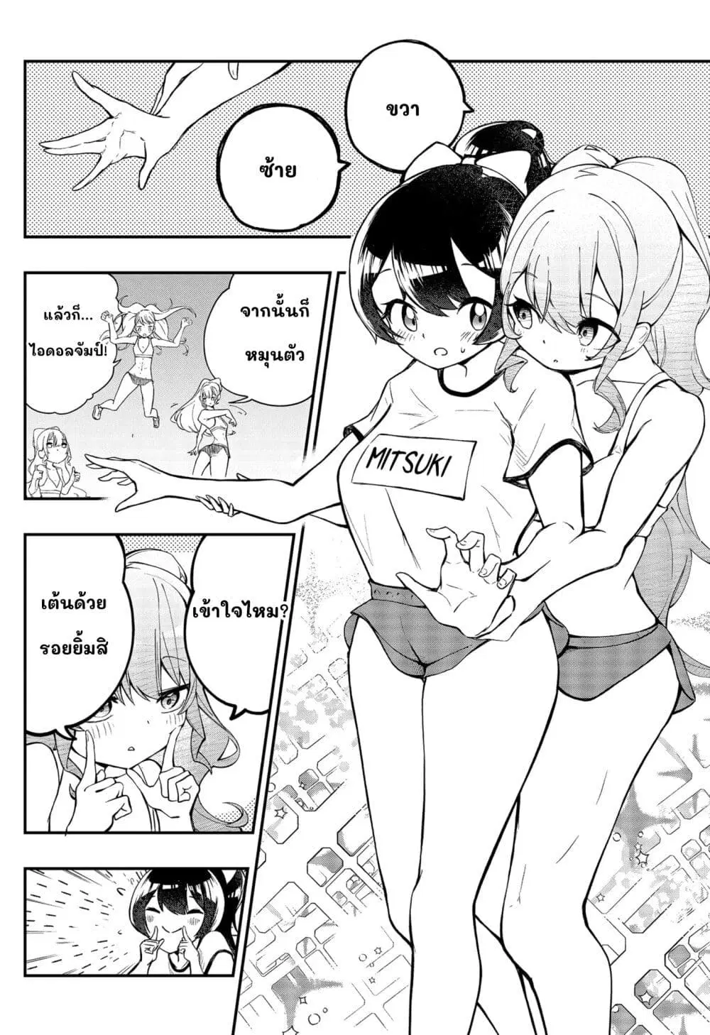 หน้า 28 จาก 42