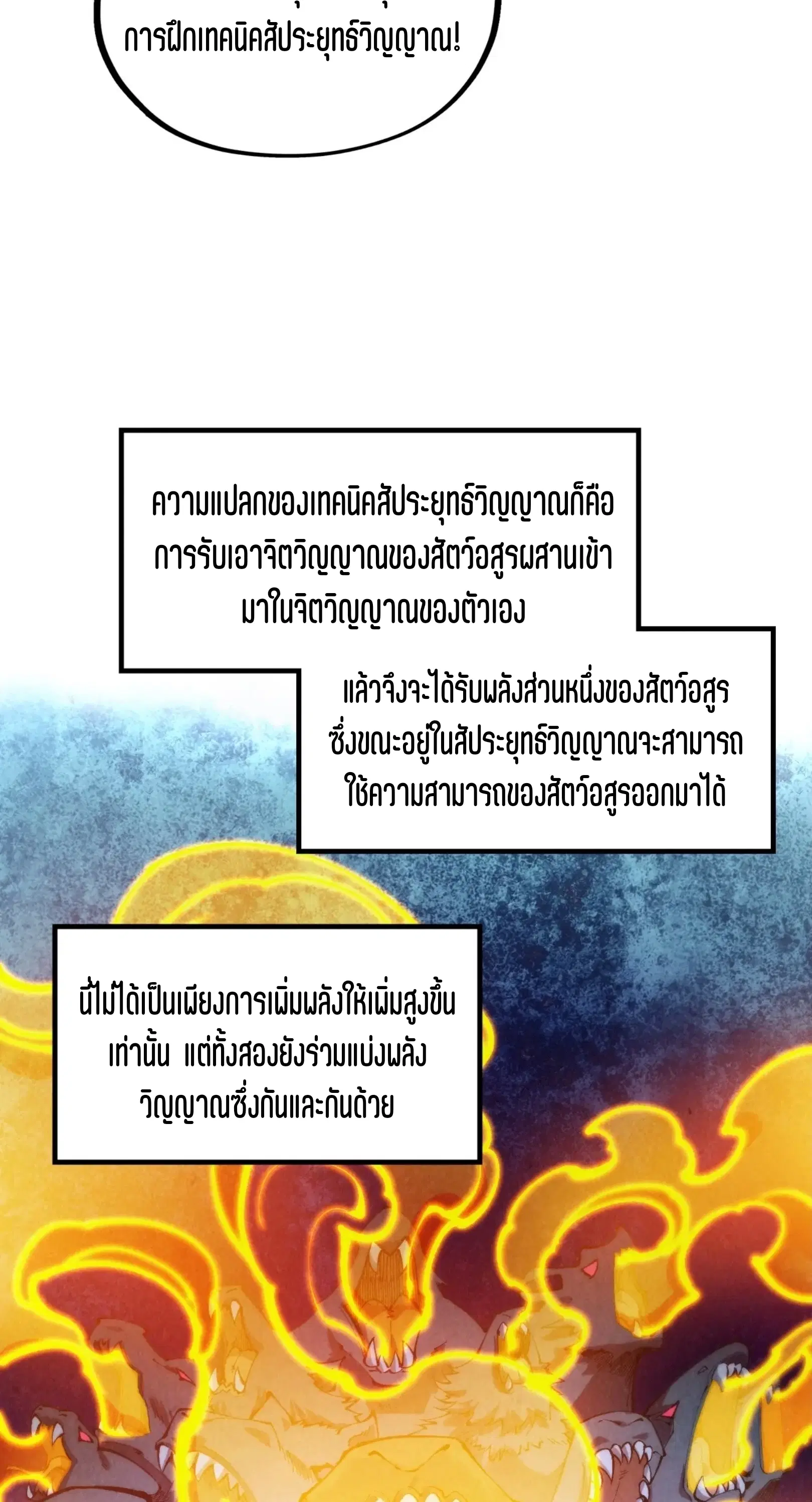 หน้า 6 จาก 61