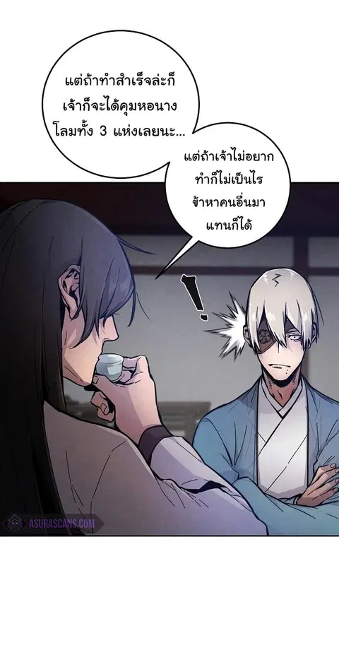 หน้า 34 จาก 76