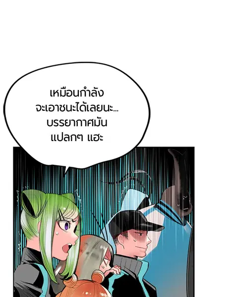 หน้า 77 จาก 163