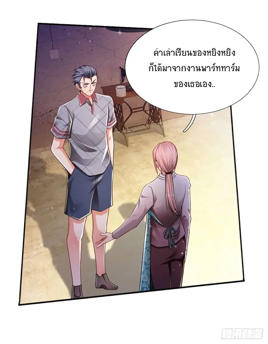 หน้า 5 จาก 33