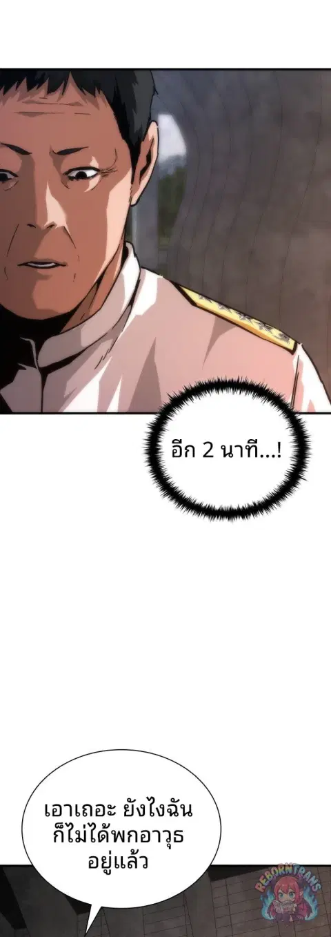 หน้า 22 จาก 62