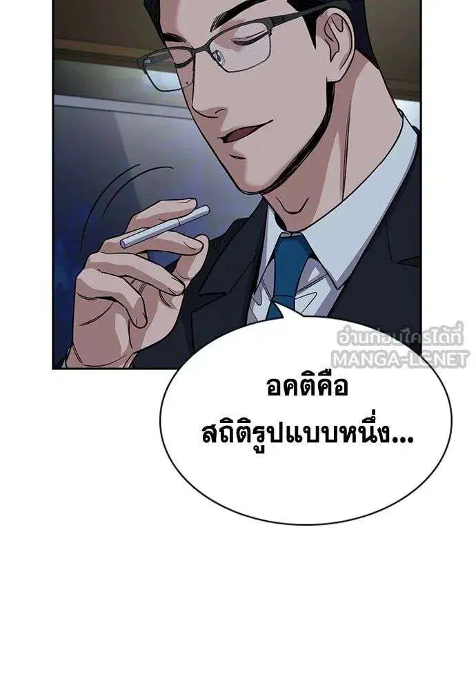 หน้า 129 จาก 136