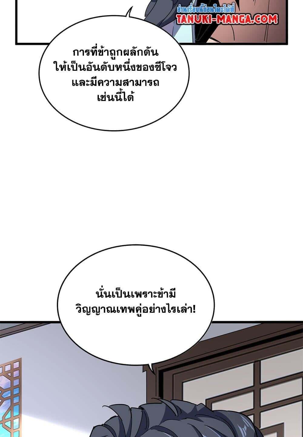 หน้า 50 จาก 60