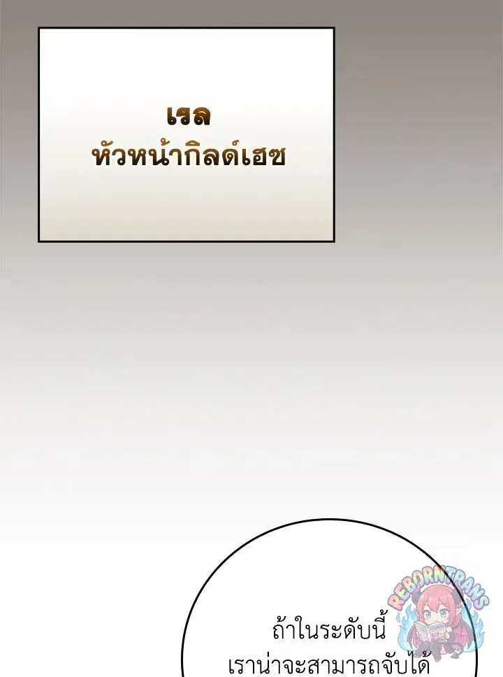 หน้า 155 จาก 164