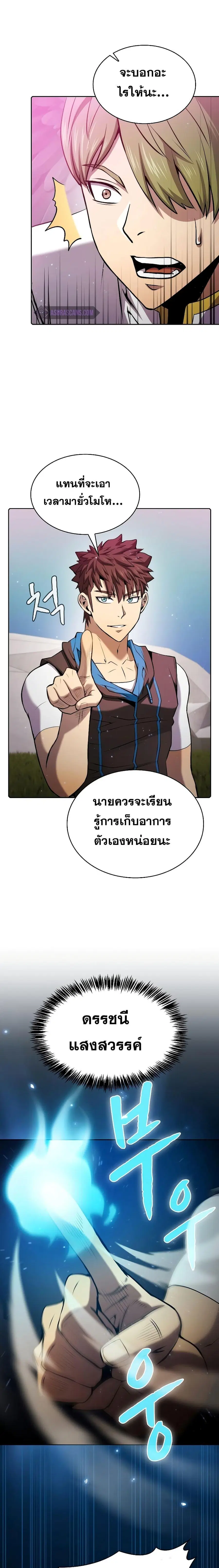 หน้า 8 จาก 21
