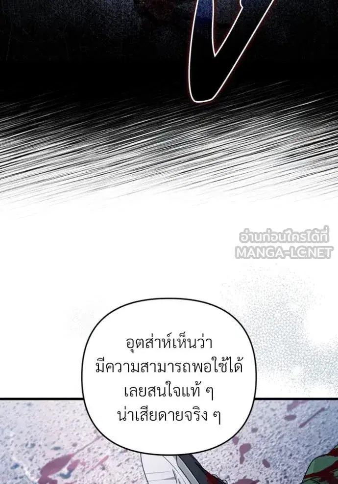 หน้า 118 จาก 128