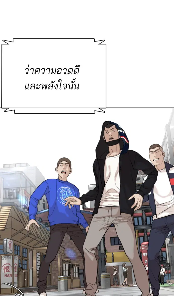 หน้า 33 จาก 169