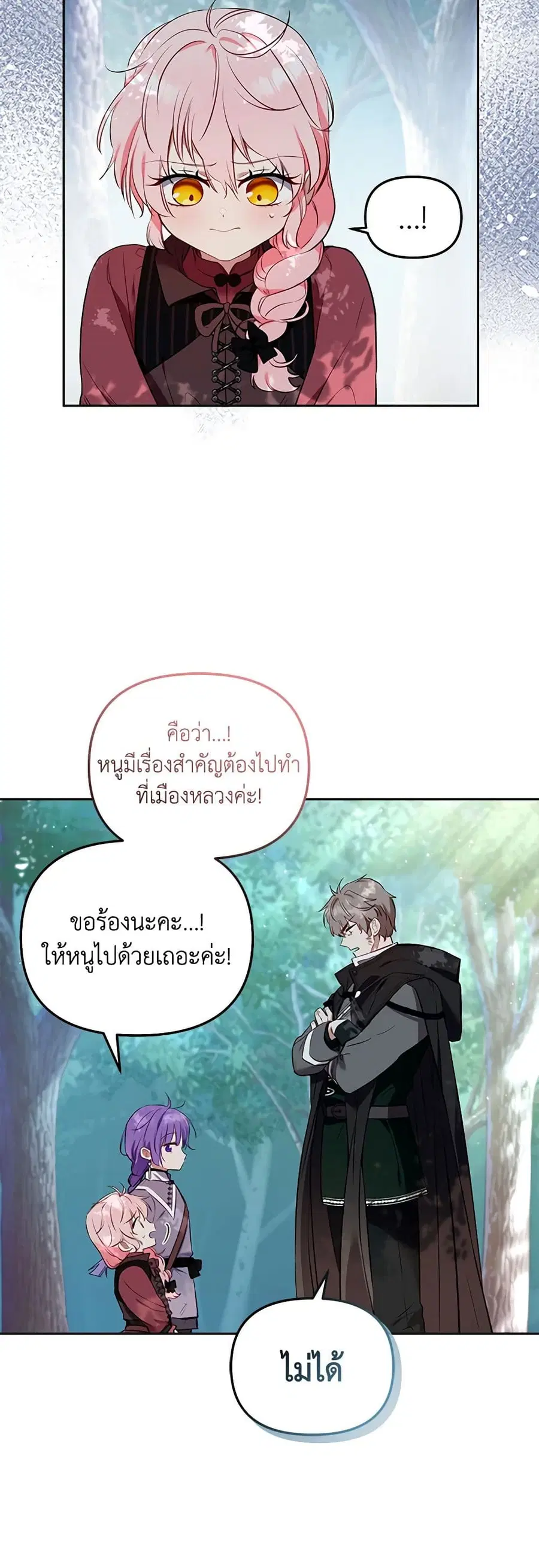 หน้า 30 จาก 46