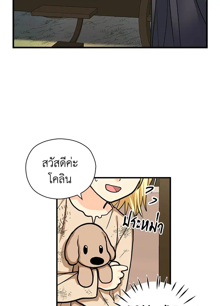 หน้า 24 จาก 66