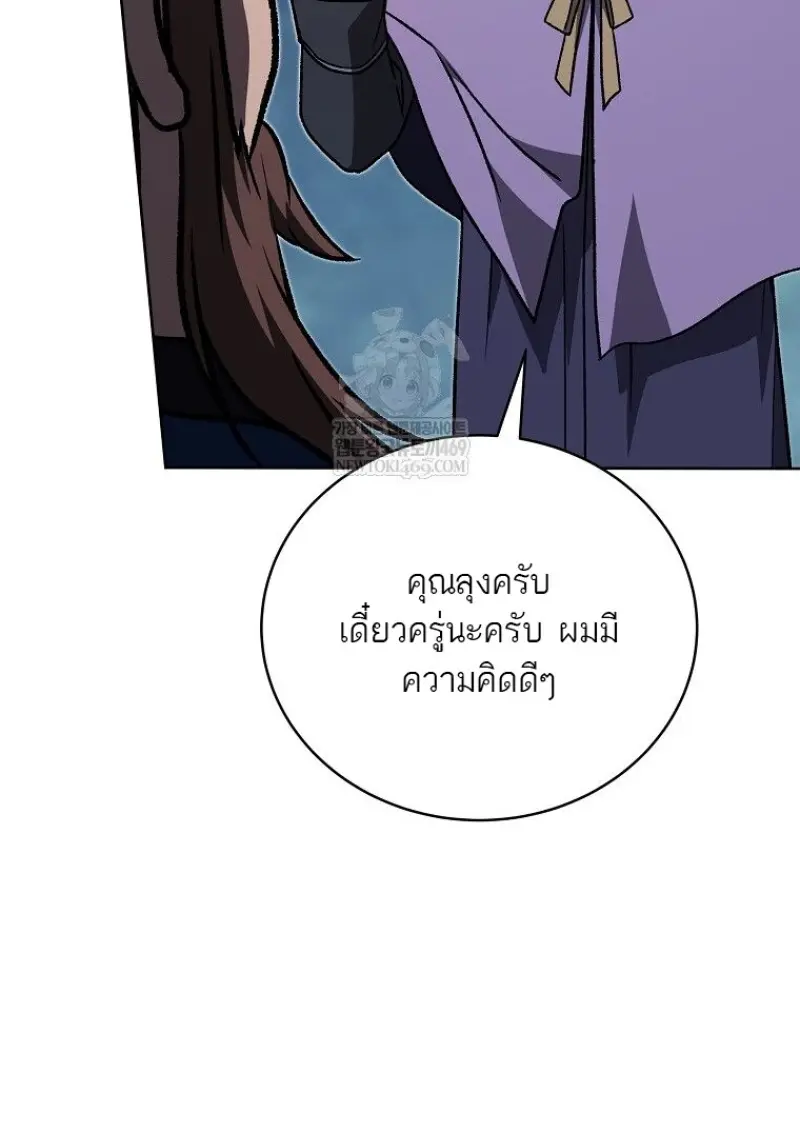 หน้า 121 จาก 152