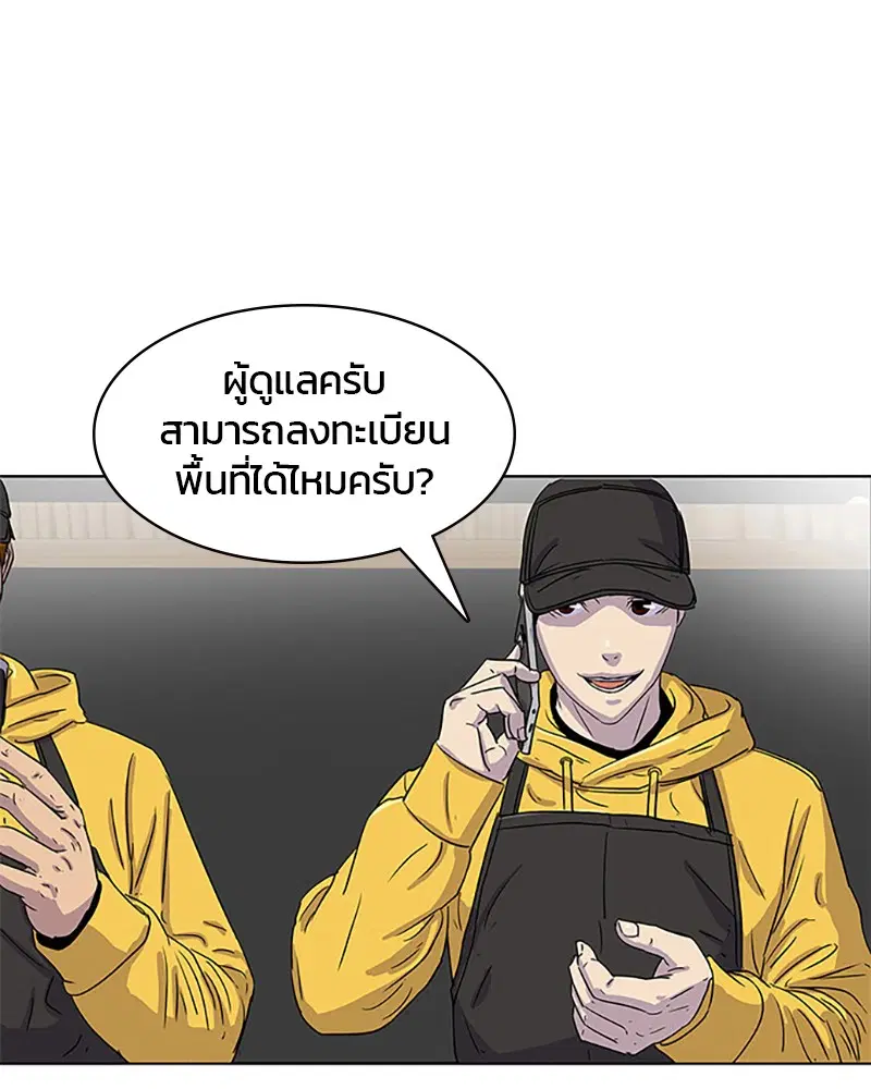 หน้า 17 จาก 91