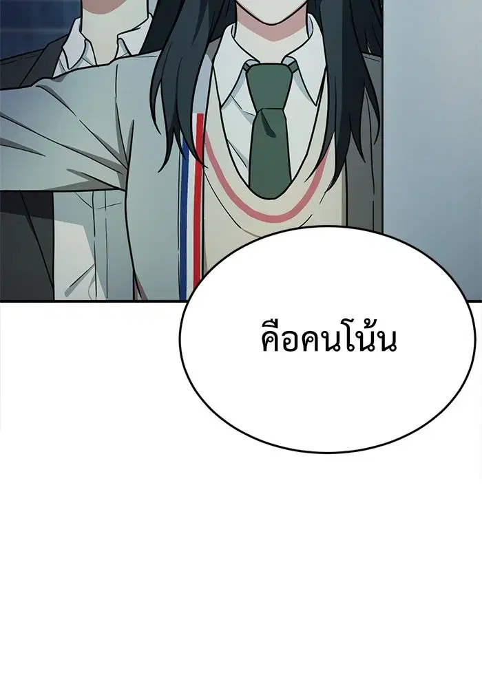 หน้า 173 จาก 182