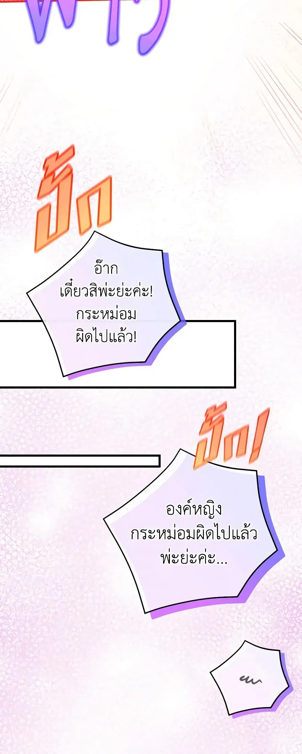 หน้า 45 จาก 48