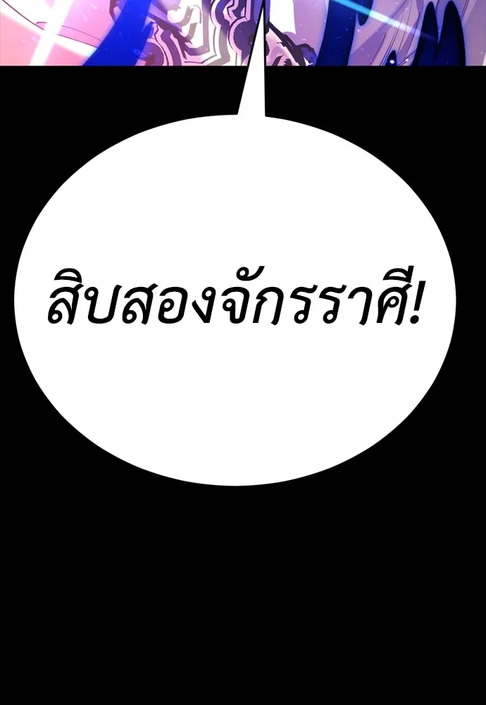 หน้า 94 จาก 210