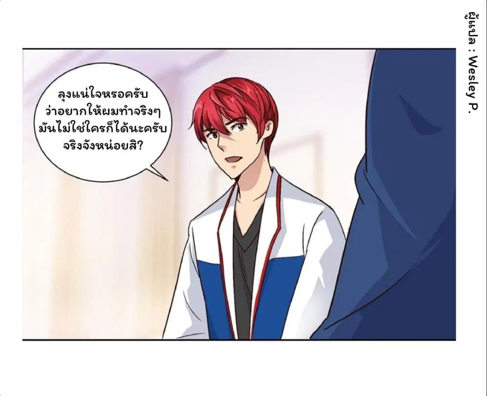 หน้า 21 จาก 24
