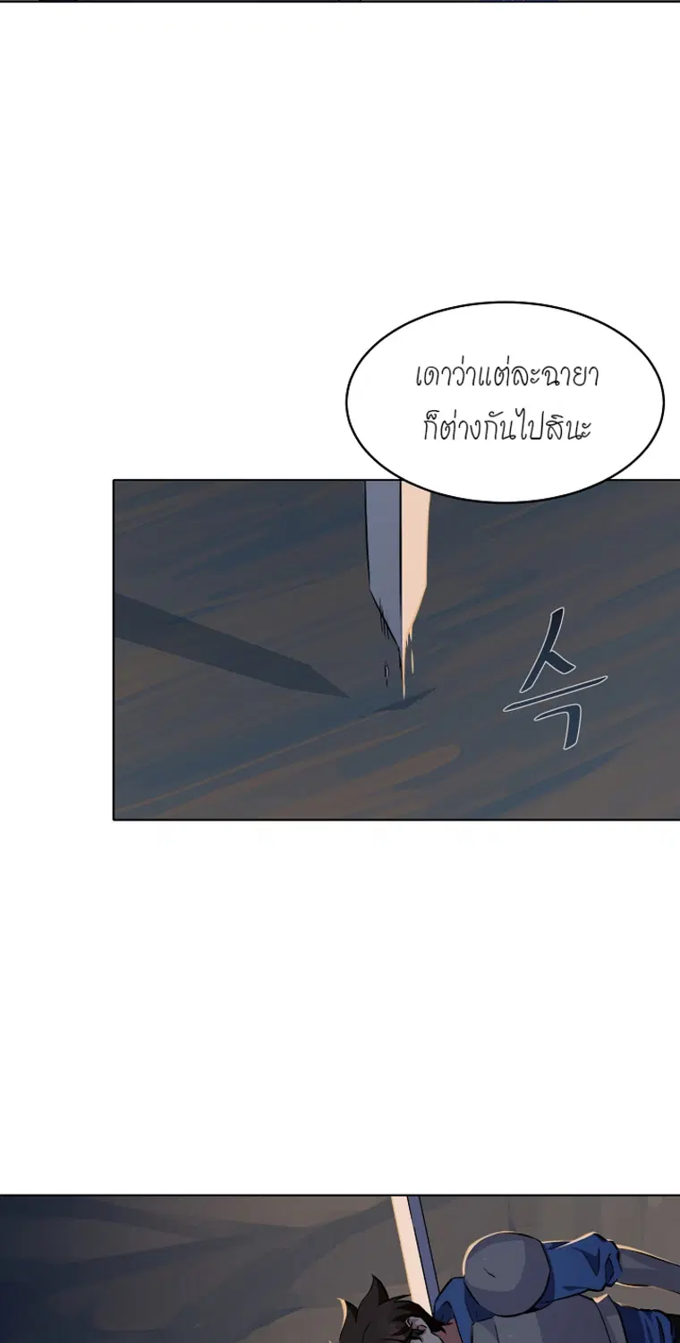 หน้า 35 จาก 61