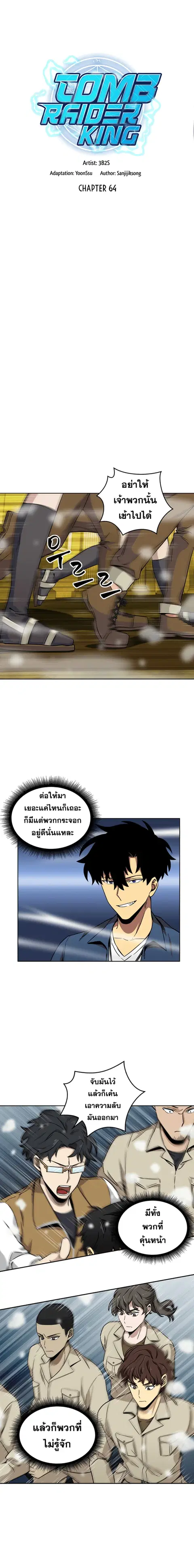 หน้า 3 จาก 16