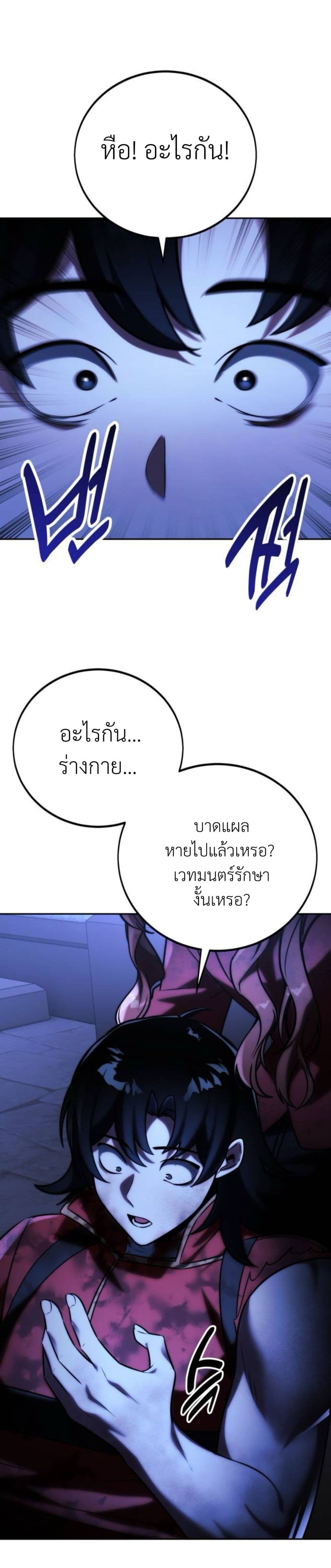 หน้า 46 จาก 60