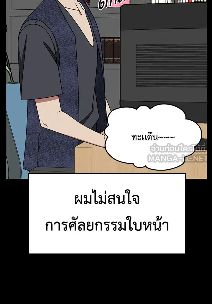 หน้า 42 จาก 166
