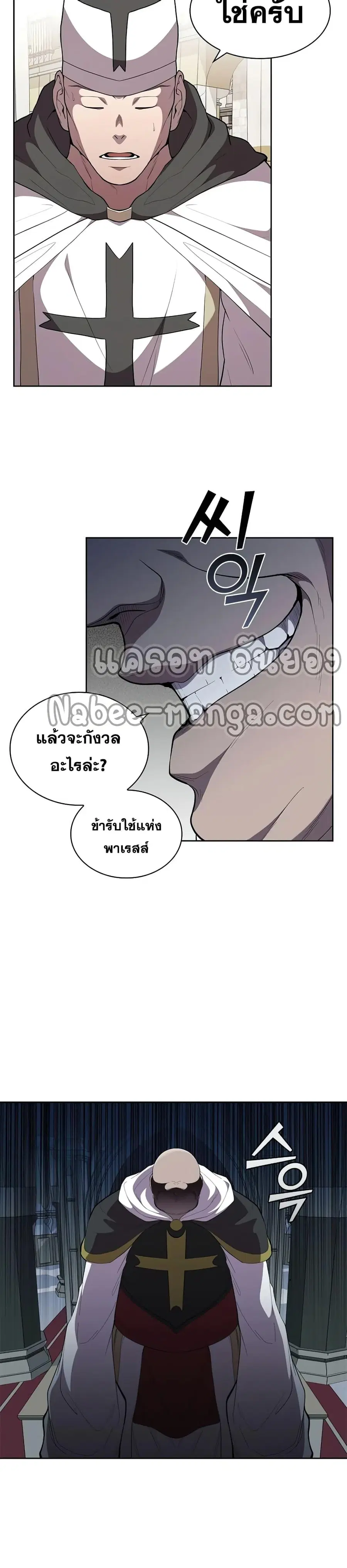 หน้า 40 จาก 42