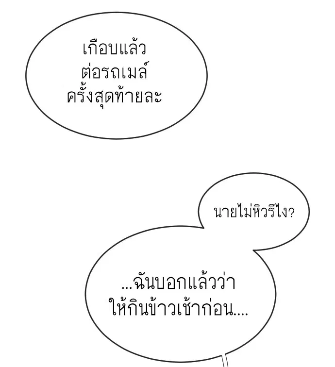 หน้า 11 จาก 120