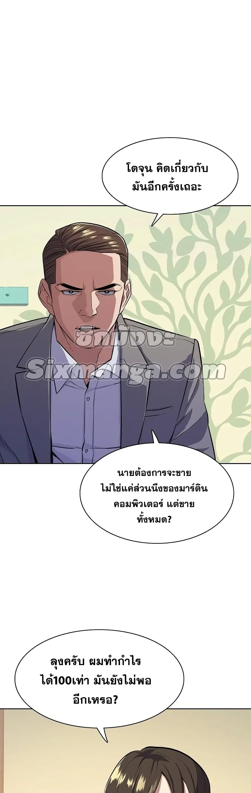 หน้า 30 จาก 62