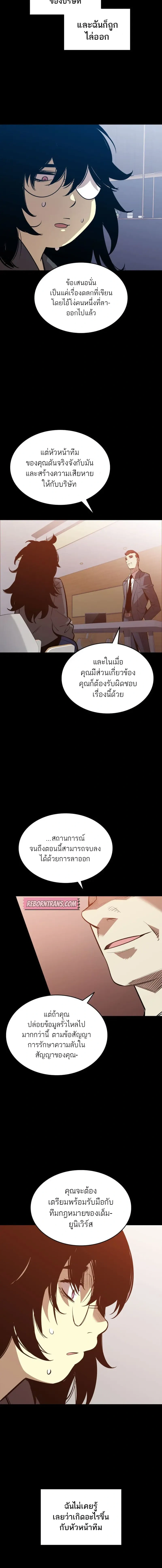 หน้า 8 จาก 19