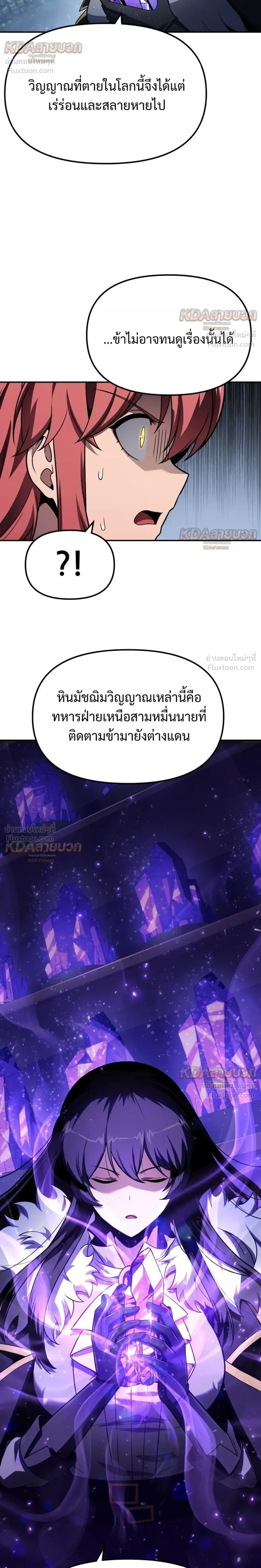 หน้า 65 จาก 86