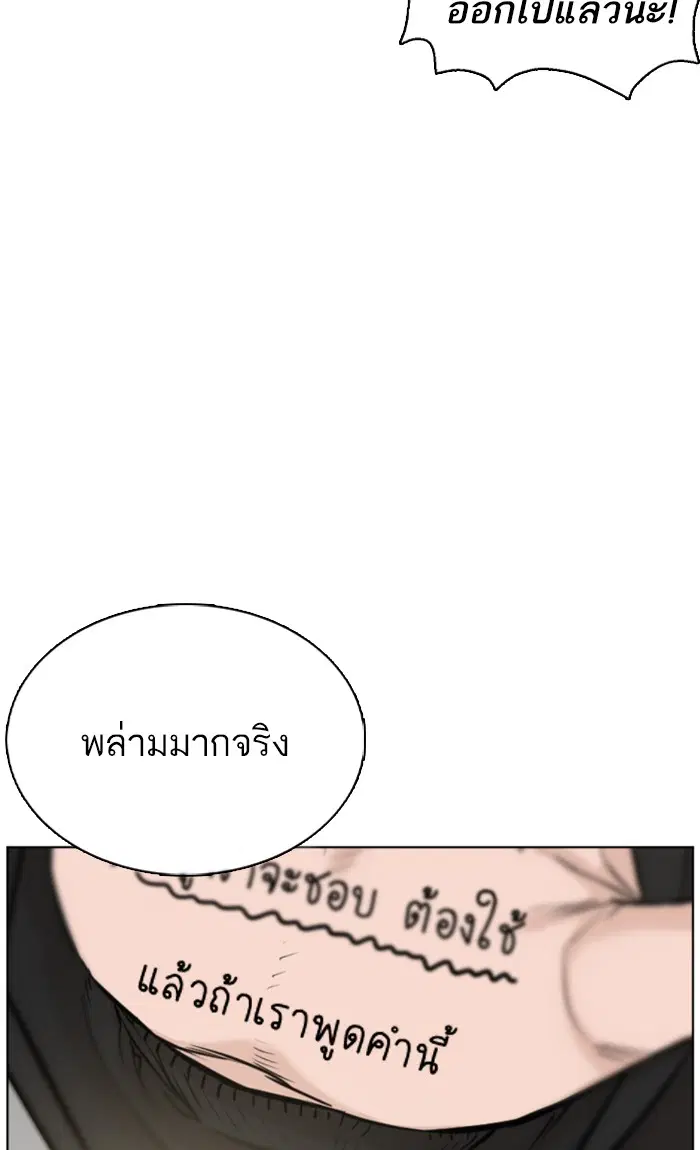 หน้า 10 จาก 137