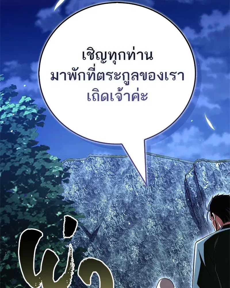 หน้า 182 จาก 186