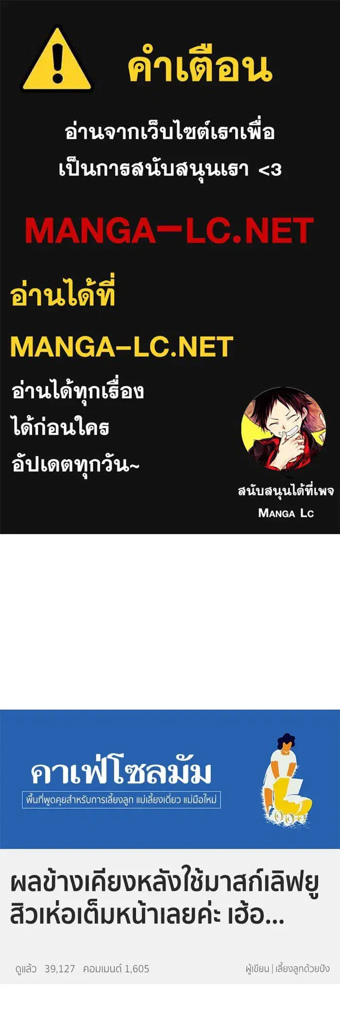หน้า 1 จาก 165