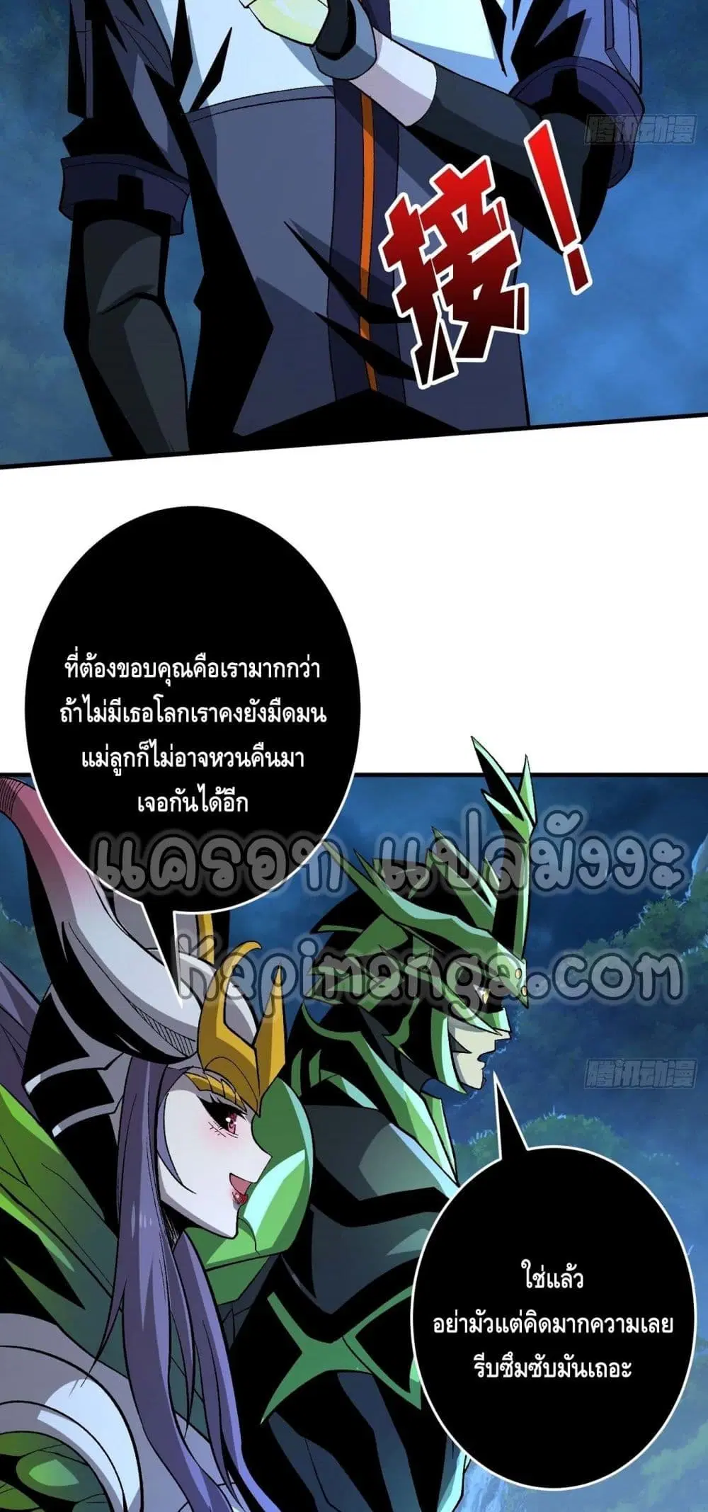 หน้า 22 จาก 32