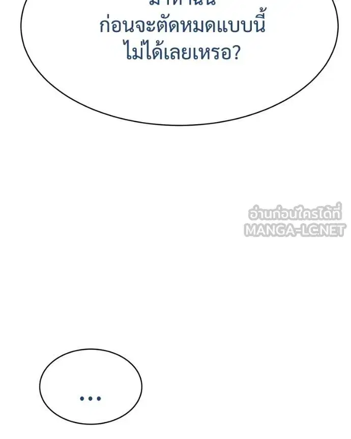 หน้า 53 จาก 232