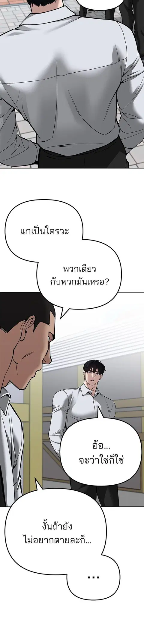 หน้า 43 จาก 87