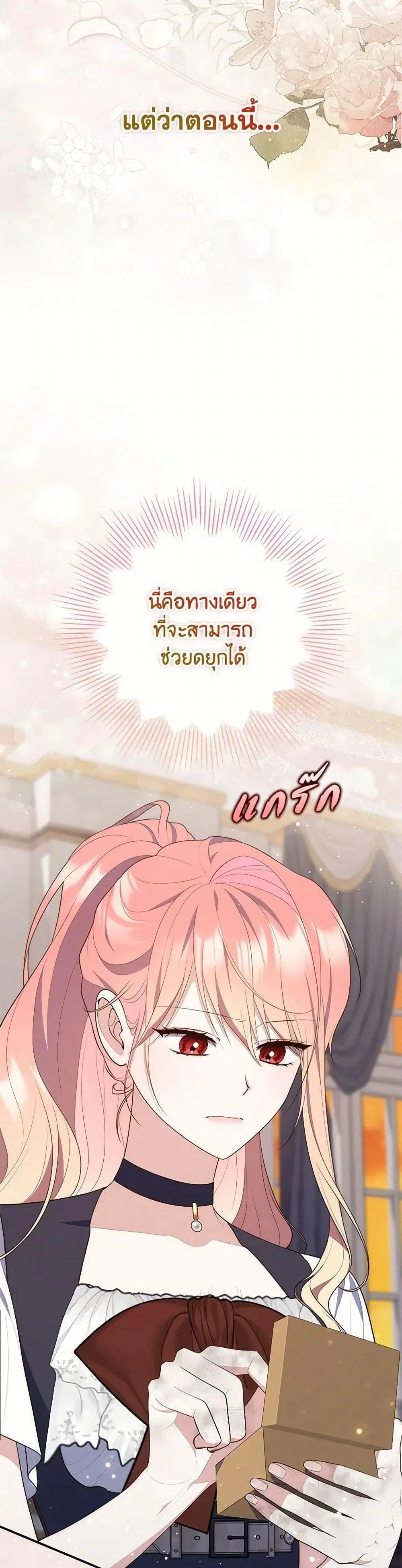 หน้า 21 จาก 52