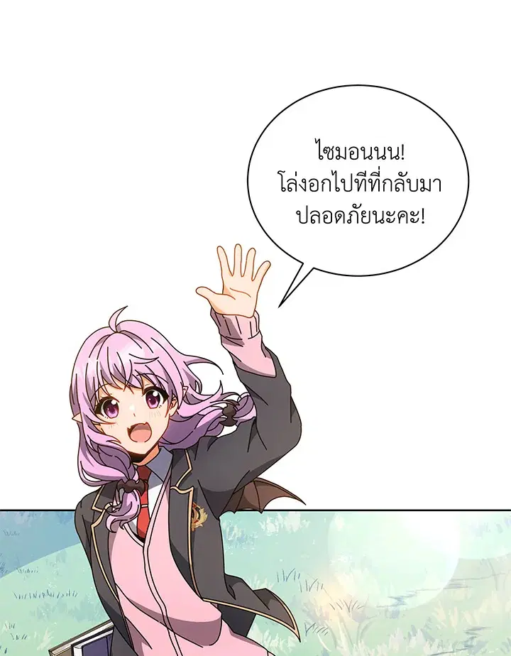 หน้า 38 จาก 106
