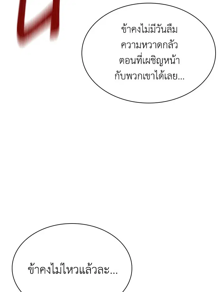 หน้า 79 จาก 135
