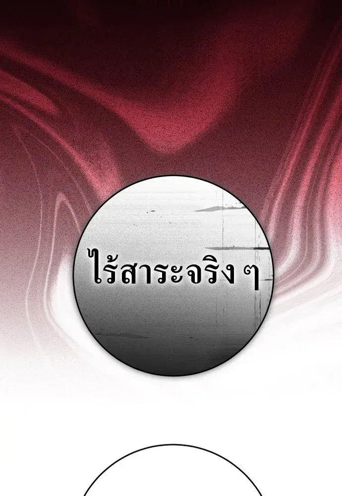 หน้า 68 จาก 145