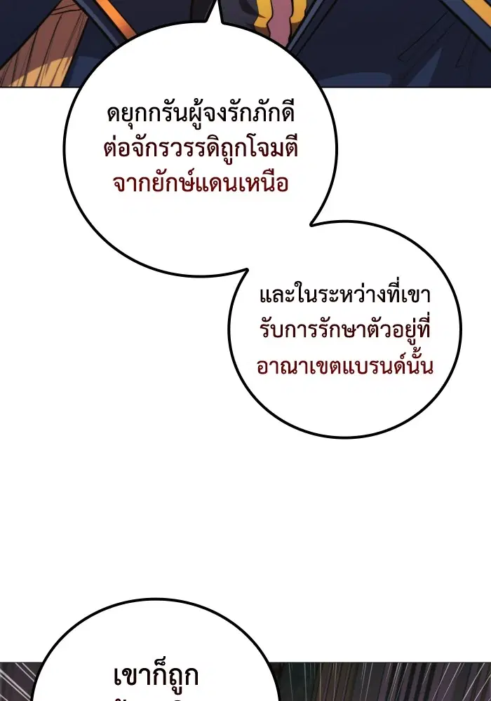 หน้า 50 จาก 115