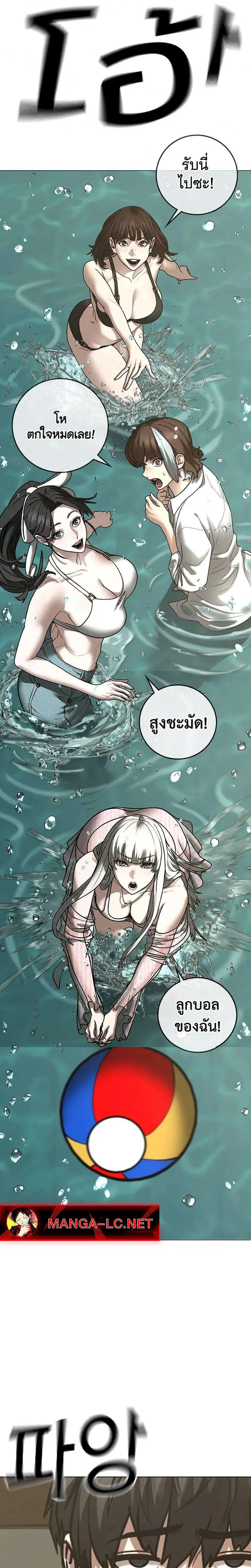 หน้า 2 จาก 52