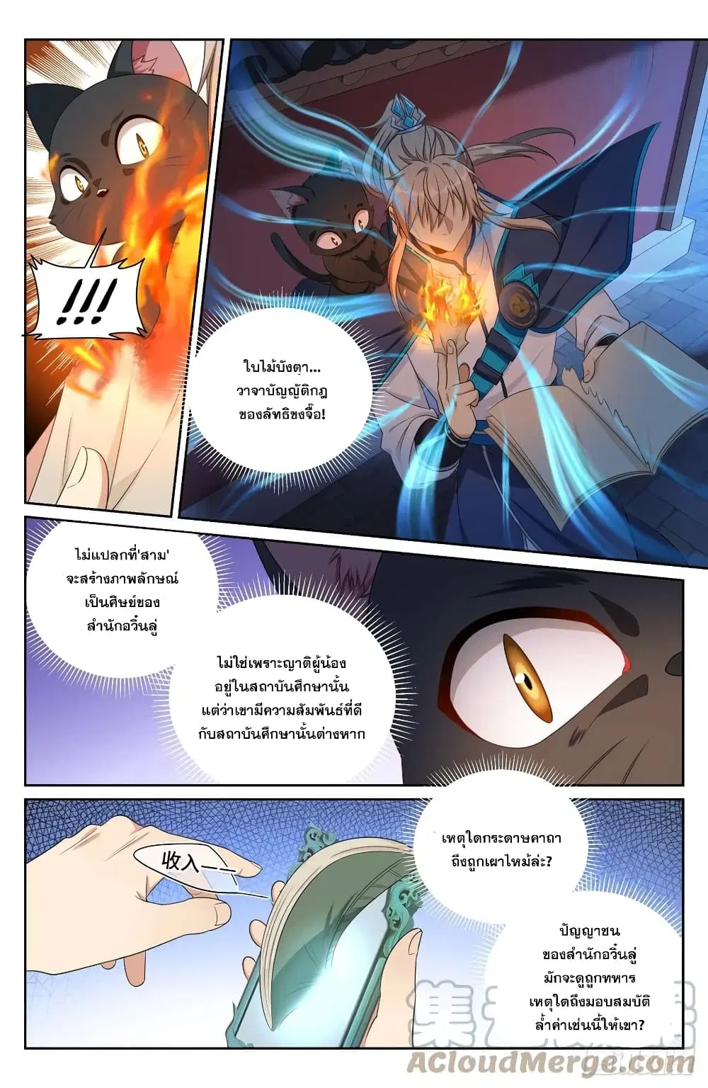 หน้า 9 จาก 22
