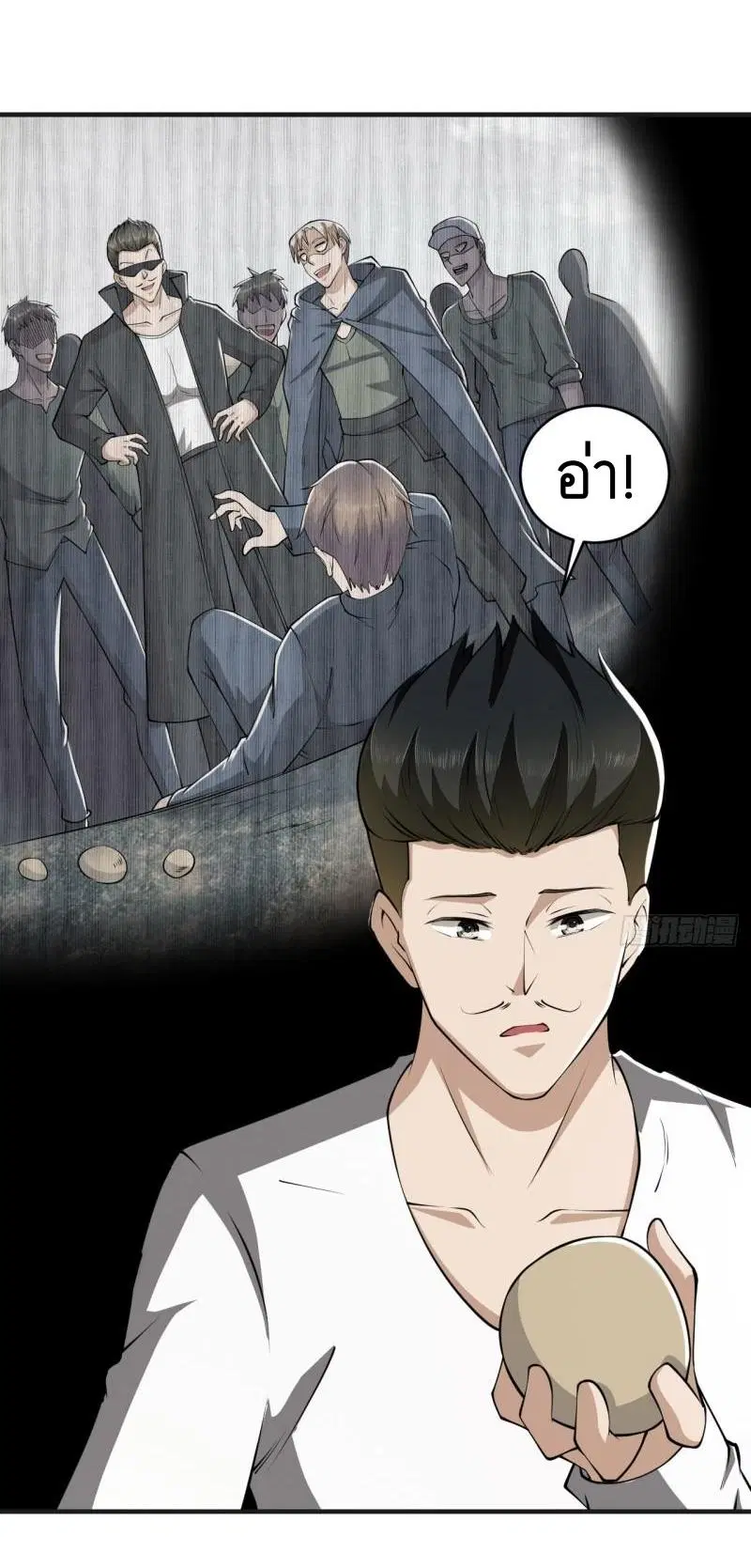 หน้า 49 จาก 54
