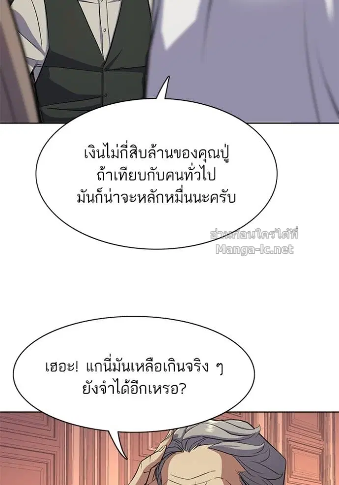 หน้า 14 จาก 136